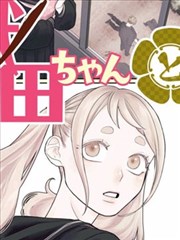 蜡笔小新剧场版本土化改写配图
